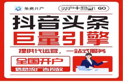 百度竞价托管公司成功案例：提升广告效果的关键