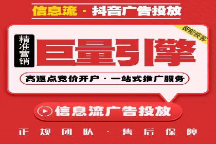百度推广开户实操：案例分享与技巧解析